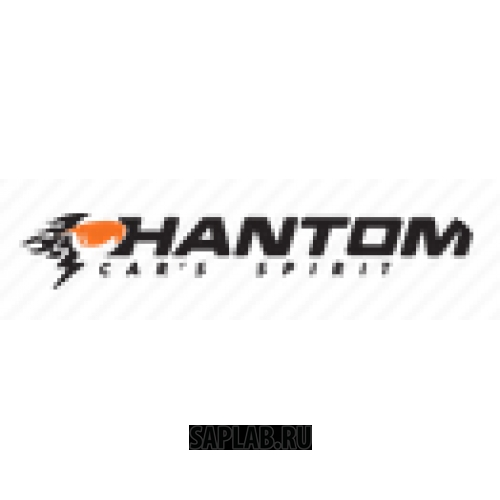 Купить запчасть PHANTOM - PH7728 